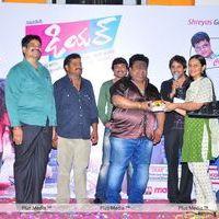 Dear Movie Logo Launch - Pictures | Picture 125891